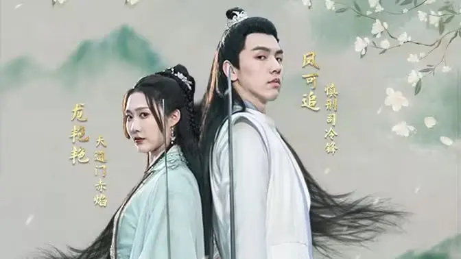 《掉马后，夫君与我拔刀相向》：身份揭秘，虐恋升级，古装反转剧