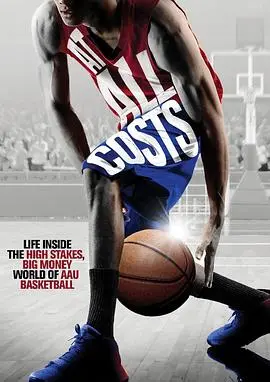 《奋战到底》：小人物的逆袭之路，不放弃的励志赞歌！