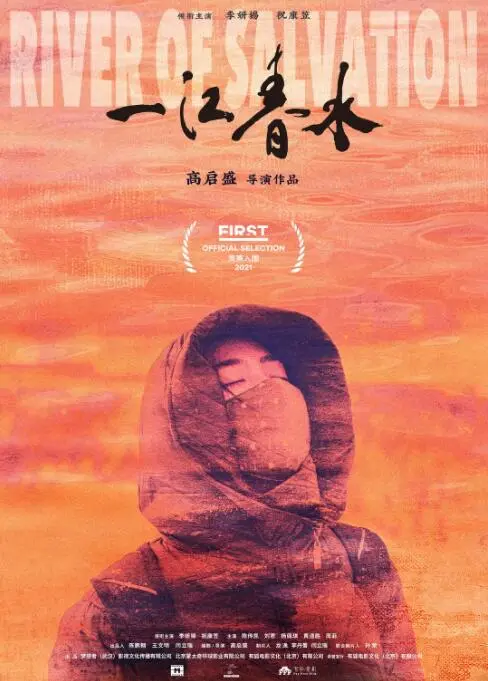 《一江春水》：时代洪流下的小人物悲歌，命运如落叶般飘零