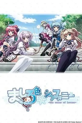 《纯白交响曲》：一场关于纯洁与爱情的交响，治愈你的二次元情怀！