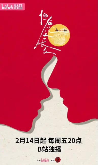 《但愿人长久》影评：跨越时空的亲情羁绊，漂泊中的港味人间烟火