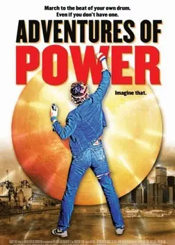 《保沃历险记》：爆笑丛林大冒险，拯救世界的逗比英雄！