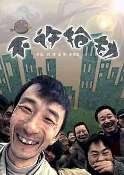 爆笑反转！《不许抢劫》：小贼乌龙记，全程高能反转，笑到头掉！