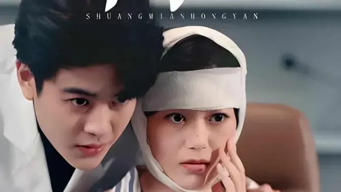 《双面红颜》：心理悬疑惊悚片，揭秘人性善恶，双重人格背后的秘密！