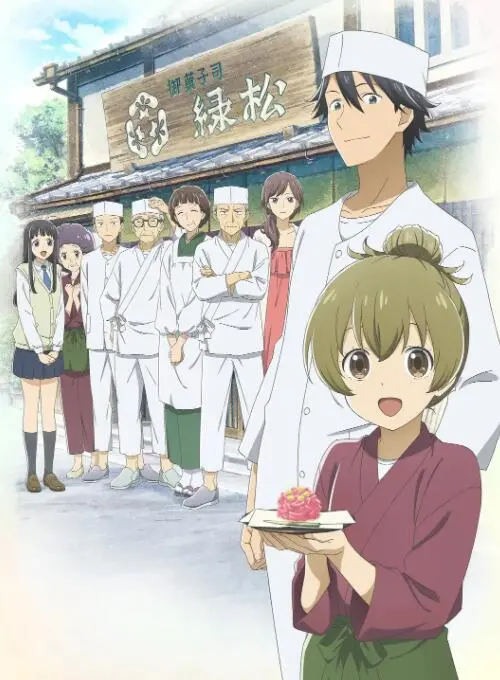 《相合之物》：那些被遗忘的乡愁与治愈，成年人的温柔乡，一份关于爱与和解的动人剧本