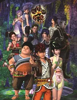 侠岚第五季：少年英雄的燃情之路，仙侠世界的史诗冒险再度启航！