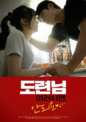 《少爷，您这样做不行的》：当傲娇少爷遇上另类逆袭，一场啼笑皆非的命运纠葛！