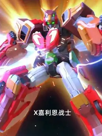 《X嘉利恩战士》：星际烽火中的生存指南，谁能守护《幸福生活第一季》的微光？