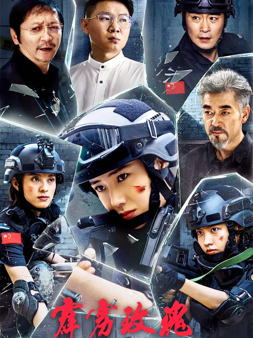 《霹雳玫瑰》：一部充满激情与反叛的经典喜剧，重温80年代德州风情与女性觉醒